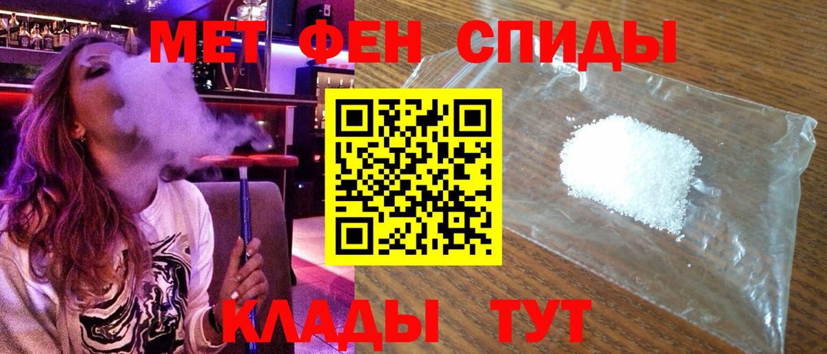 АМФ Розовый Комсомольск-на-Амуре