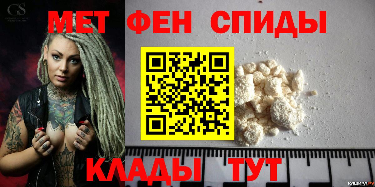 Амфетамин Premium  Вход с VPN  АМФЕТАМИН  Комсомольск-на-Амуре 