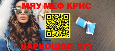мескалин Бузулук