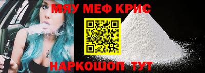 мескалин Бузулук