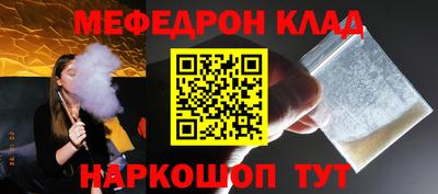 кокс Будённовск