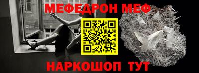 мескалин Бузулук