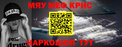 мескалин Бузулук