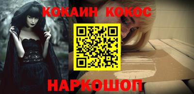 кокс Будённовск