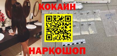 кокс Будённовск