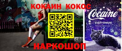 кокс Будённовск