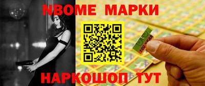 кокс Будённовск