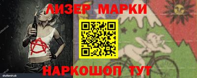 мескалин Бузулук