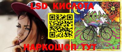 мескалин Бузулук