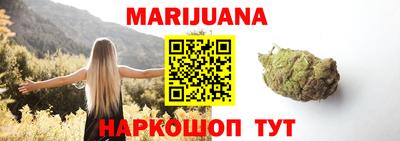 мескалин Бузулук