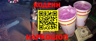 мескалин Бузулук