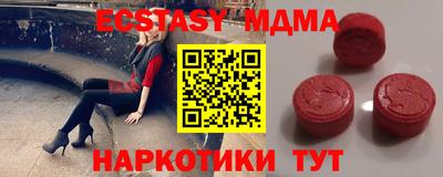 мескалин Бузулук