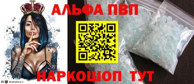 кокс Будённовск