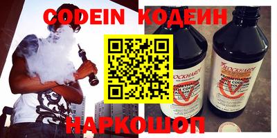 кокс Будённовск
