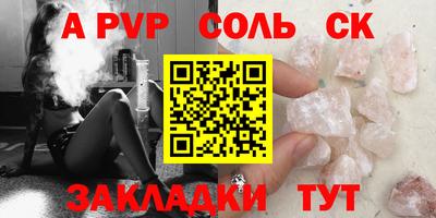 кокс Будённовск