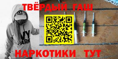 твердый Бугуруслан