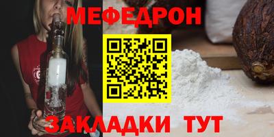 мескалин Бузулук