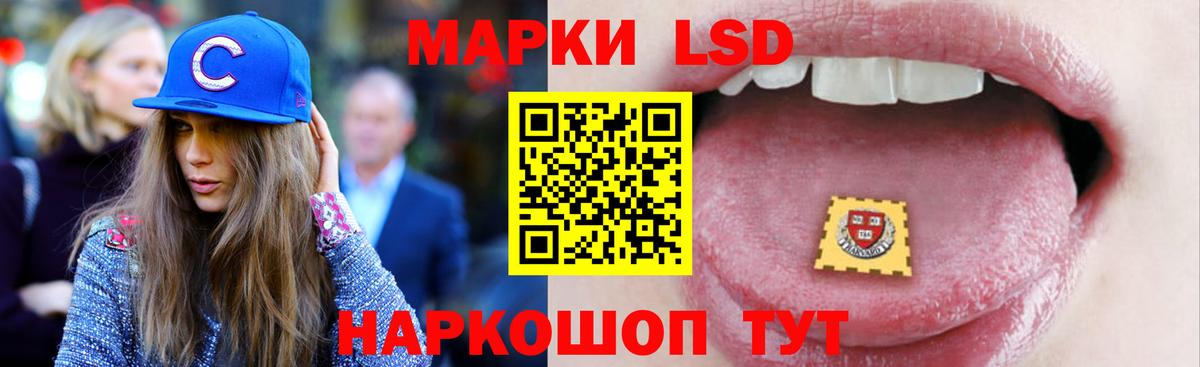 Комсомольск-на-Амуре  Лсд 25 экстази кислота  Лсд 25 экстази кислота  Вход с VPN 