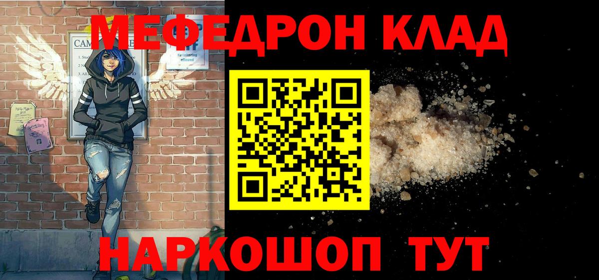 Меф  Комсомольск-на-Амуре