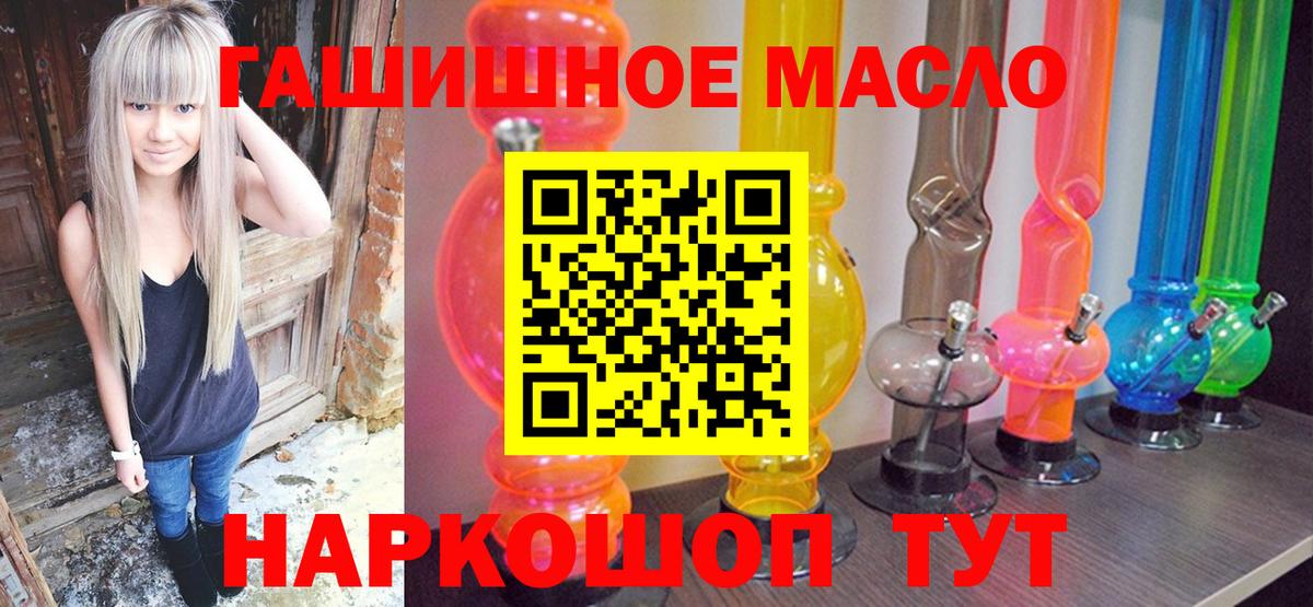 Дистиллят ТГК Wax  Вход с VPN  Комсомольск-на-Амуре 