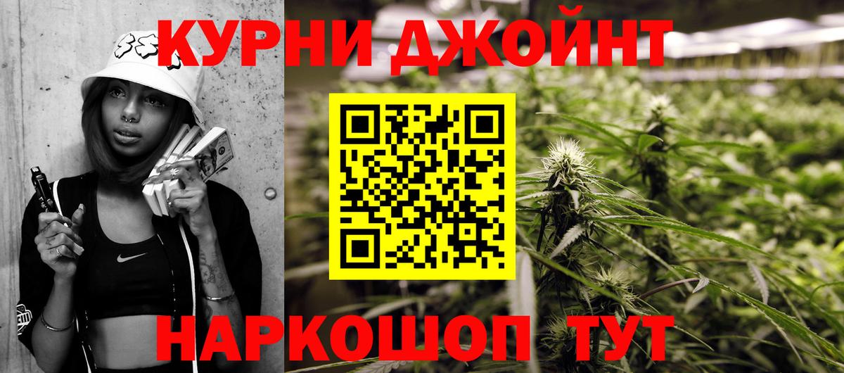 Комсомольск-на-Амуре  Бошки марихуана семена  Бошки Шишки OG Kush  Вход с VPN  Шишки марихуана конопля  Бошки Шишки THC 21% 