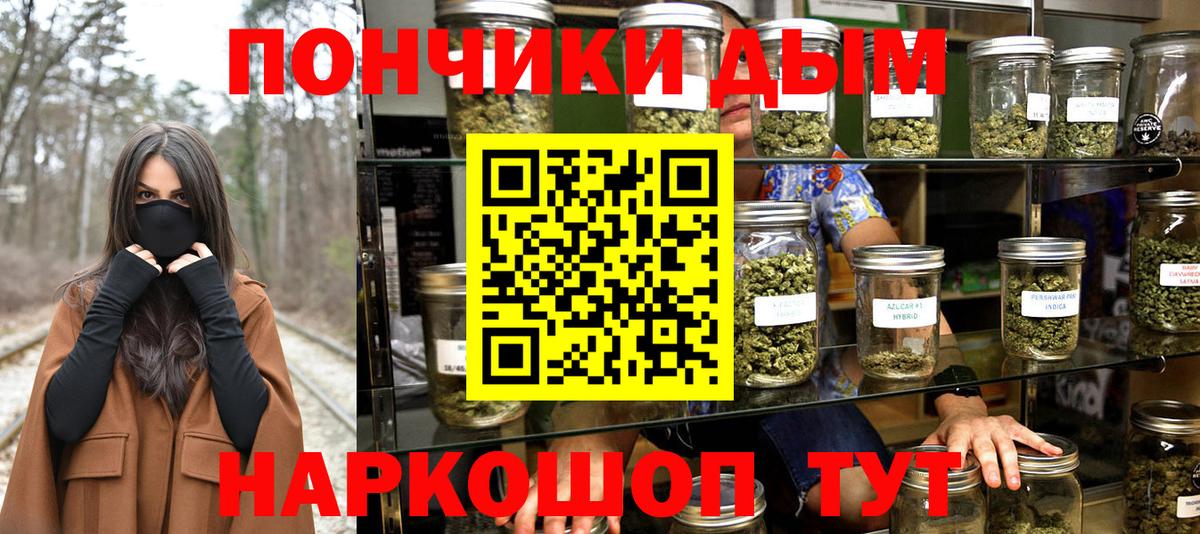 МАРИХУАНА Amnesia Комсомольск-на-Амуре
